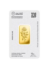 Emirates Gold 20g Gold Bar — 999.9 Fine — back