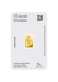 Emirates Gold 2.5g Gold Bar — 999.9 Fine — back